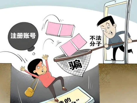 项城网上兼职被骗怎么解决